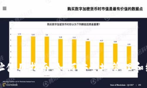 tpWallet个人地址使用指南：如何安全地管理和维护你的数字资产