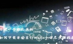 思考一个接近且的如何下