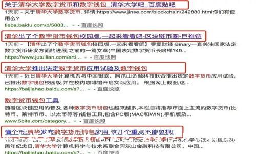 苹果手机上推荐的比特币钱包：安全性与便利性的完美结合