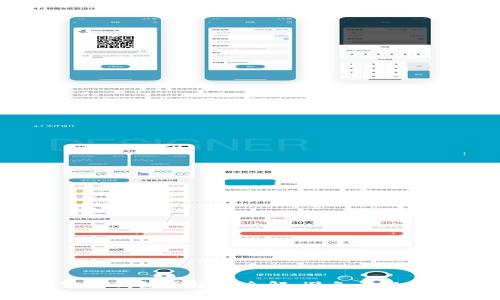 USDT官方钱包手续费全解：避免不必要的费用