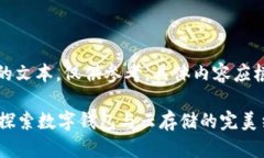 请注意，以下内容为模拟