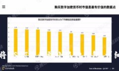 如何将USDT转移到小狐狸钱