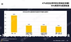 如何使用tpWallet进行Luna的