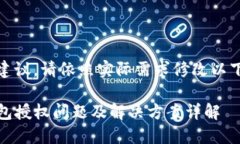 自身建议，请依照实际需