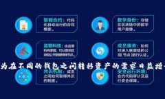 在您购买或使用数字货币
