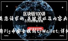 以下是您请求的、关键词