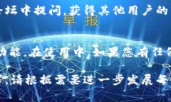 如何创建并使用tpWallet：详