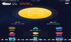 比特币钱包官方注册指南