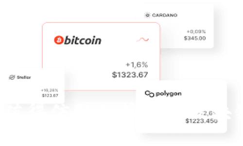 2023年最值得信赖的第三方区块链钱包推荐
