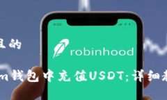 思考一个接近且的如何在
