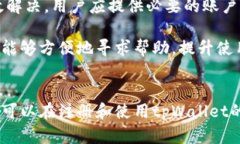 我可以为您提供一些有关