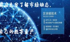    2023年最强APP钱包推荐：
