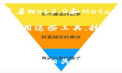 biao ti/biao ti区块链钱包互