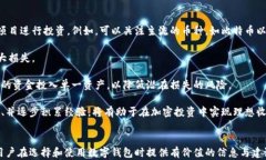   关于我们：比特币数字钱