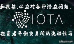 选择USDT存储的最佳方式：