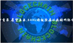 深入解析以太坊钱包中的