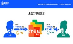为什么选择Ethi Ethereum钱包
