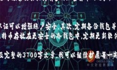 为了满足您的请求，我将