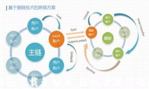 
比特币钱包下载免安装：轻松管理你的数字资产