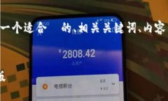 以下是您所要求的格式，