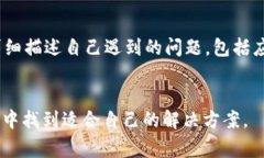 如何解决tpWallet显示不正常的问题：全面指南/t
