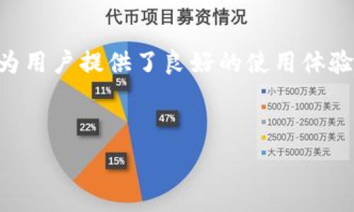   
  tpWallet：如何在tpWallet上进行数字货币的买卖？ / 

关键词  
 guanjianci tpWallet, 买卖币, 数字货币, 钱包应用 /guanjianci 

内容主体大纲  
1. 引言  
   1.1 什么是tpWallet  
   1.2 tpWallet的功能概述  
2. tpWallet的注册与设置  
   2.1 如何注册tpWallet账户  
   2.2 设置双重认证确保安全  
3. tpWallet的币种支持  
   3.1 tpWallet支持哪些数字货币  
   3.2 各币种的特点与用途  
4. 在tpWallet上买卖币  
   4.1 如何在tpWallet上购买数字货币  
   4.2 如何在tpWallet上出售数字货币  
5. tpWallet的交易费用  
   5.1 tpWallet的交易费用结构  
   5.2 交易费用对交易决策的影响  
6. tpWallet的安全性  
   6.1 tpWallet如何保证用户资产安全  
   6.2 常见的安全隐患与防范措施  
7. 常见问题解答  
   7.1 可以用法币在tpWallet上直接买币吗？  
   7.2 tpWallet的交易时间是怎样的？  
   7.3 tpWallet支持哪些国家/地区的用户？  
   7.4 如果出现交易失败该怎么办？  
   7.5 如何联系tpWallet客服？  
   7.6 如何备份和恢复tpWallet？  
8. 结论  
   8.1 tpWallet的前景与发展  

---

div id=