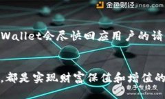 baiotitpWallet如何兑换HT：一步步教你安全快速交易