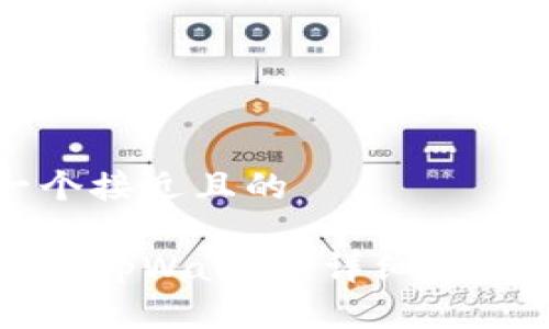 思考一个接近且的

如何下载tpWallet：详细步骤与指南