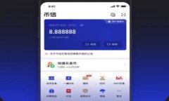 长治区块链钱包开发：趋势与实践