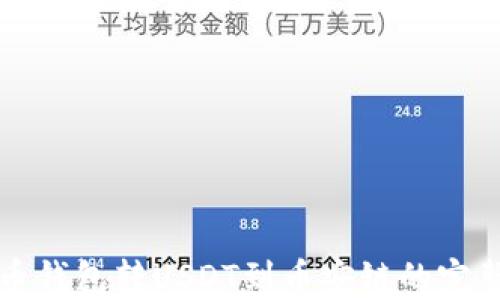 
从火币钱包转USDT到币安链的完整指南