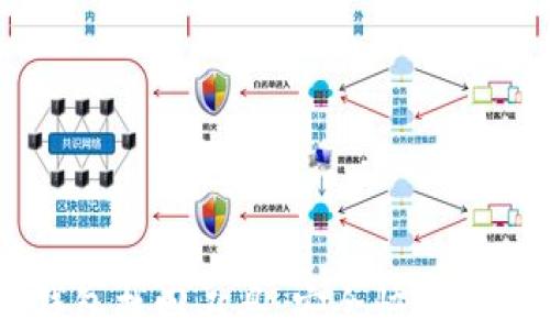 
如何使用比特币钱包找回工具，安全快捷地找回丢失的比特币