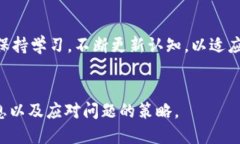 思考一个接近且的   以太