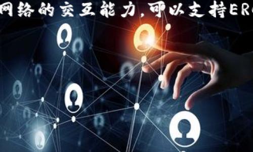 以太坊生态钱包是指在以太坊区块链上运行的数字钱包，专门用来存储、管理和交易以太坊及其生态系统中的各种加密资产和代币。这种钱包通常具备与以太坊网络的交互能力，可以支持ERC-20和ERC-721等标准的代币。它们不仅仅是资产存储工具，还可以用于参与去中心化金融（DeFi）、去中心化应用（DApps）和非同质化代币（NFT）的交易和管理。

以下是一个关于以太坊生态钱包的、相关关键词、内容大纲及部分详细解答的示例。

### 
全面解读以太坊生态钱包及其优势与使用指南