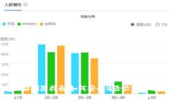 比特币钱包地址删除指南