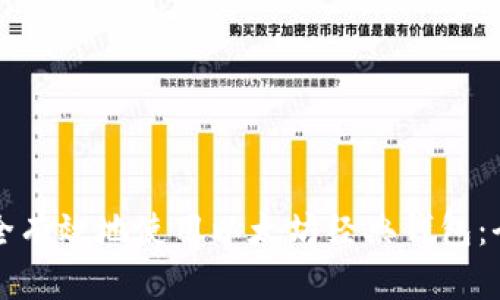 如何安全有效地使用以太坊经典钱包：全面指南