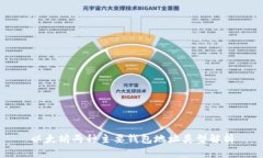 以太坊两种主要钱包地址