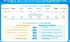   如何查询以太坊钱包地址