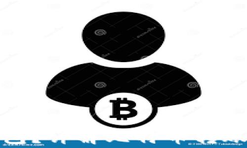 
如何将比特币提到钱包？详解比特币转账流程及安全注意事项
