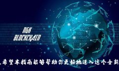 :  biaso虚拟币与电子钱包的