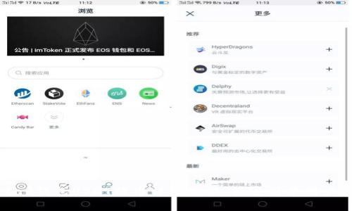 Metax钱包USDT提币详细教程：快速简单用户指南
