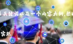 在这里，我将为您提供一