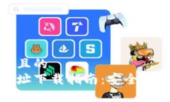 思考一个接近且的  以太坊