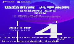 以下是关于“怎么转入t