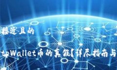 思考一个接近且的  如何判