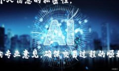 baioti如何将tpWallet中的数字