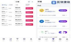 : 比特币、莱特币与以太坊
