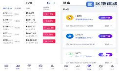 : 比特币、莱特币与以太坊钱包的全面指南