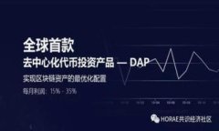 baioti全面解析USDT钱包：选