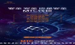 全面解析虚拟币钱包系统