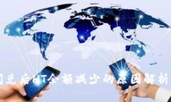tpWallet闪兑后HT余额减少的